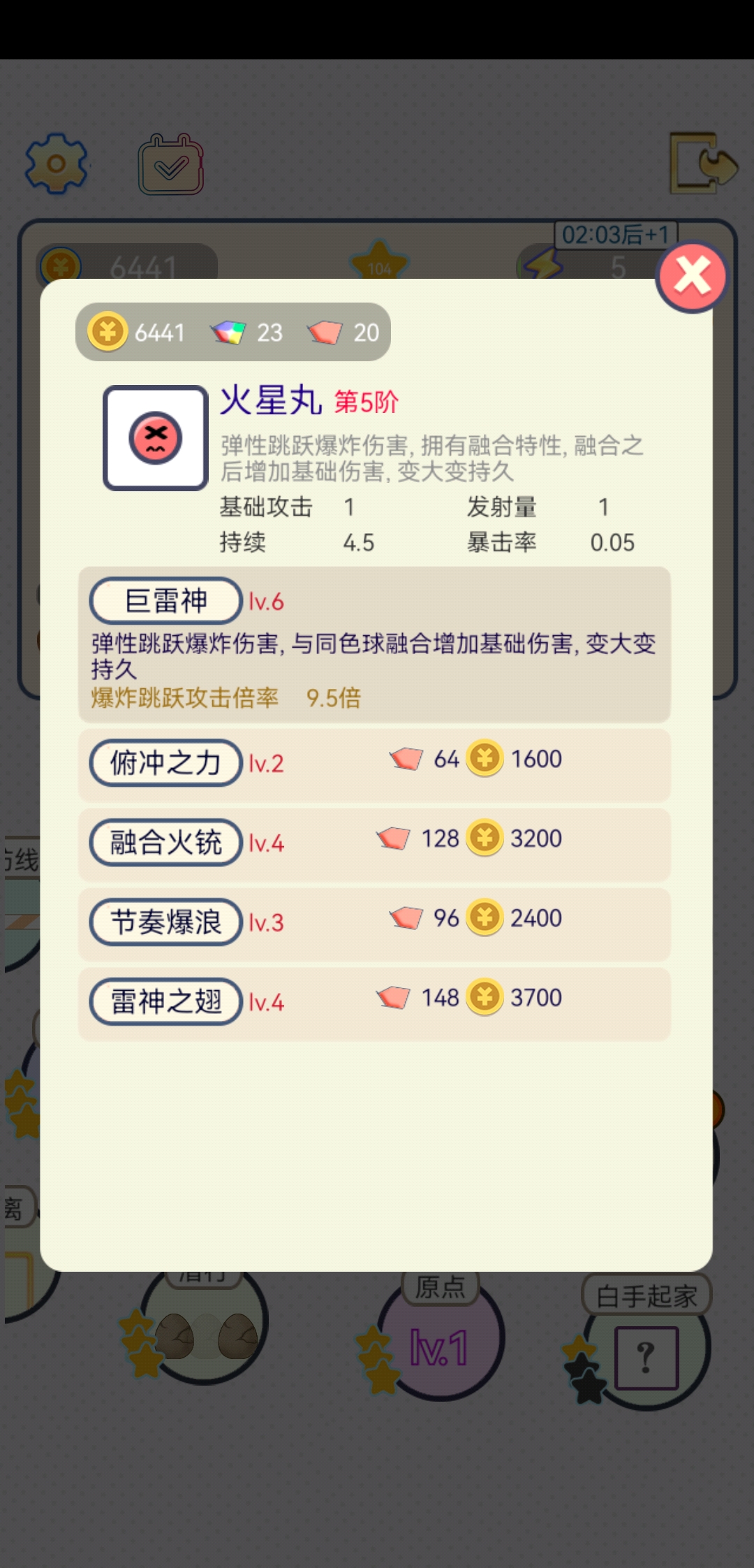 毕业1