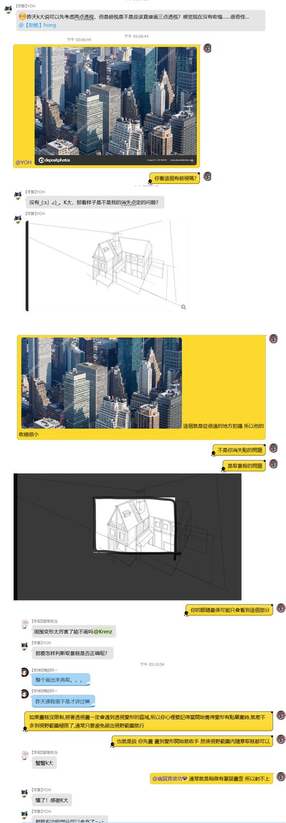 K大说取景框