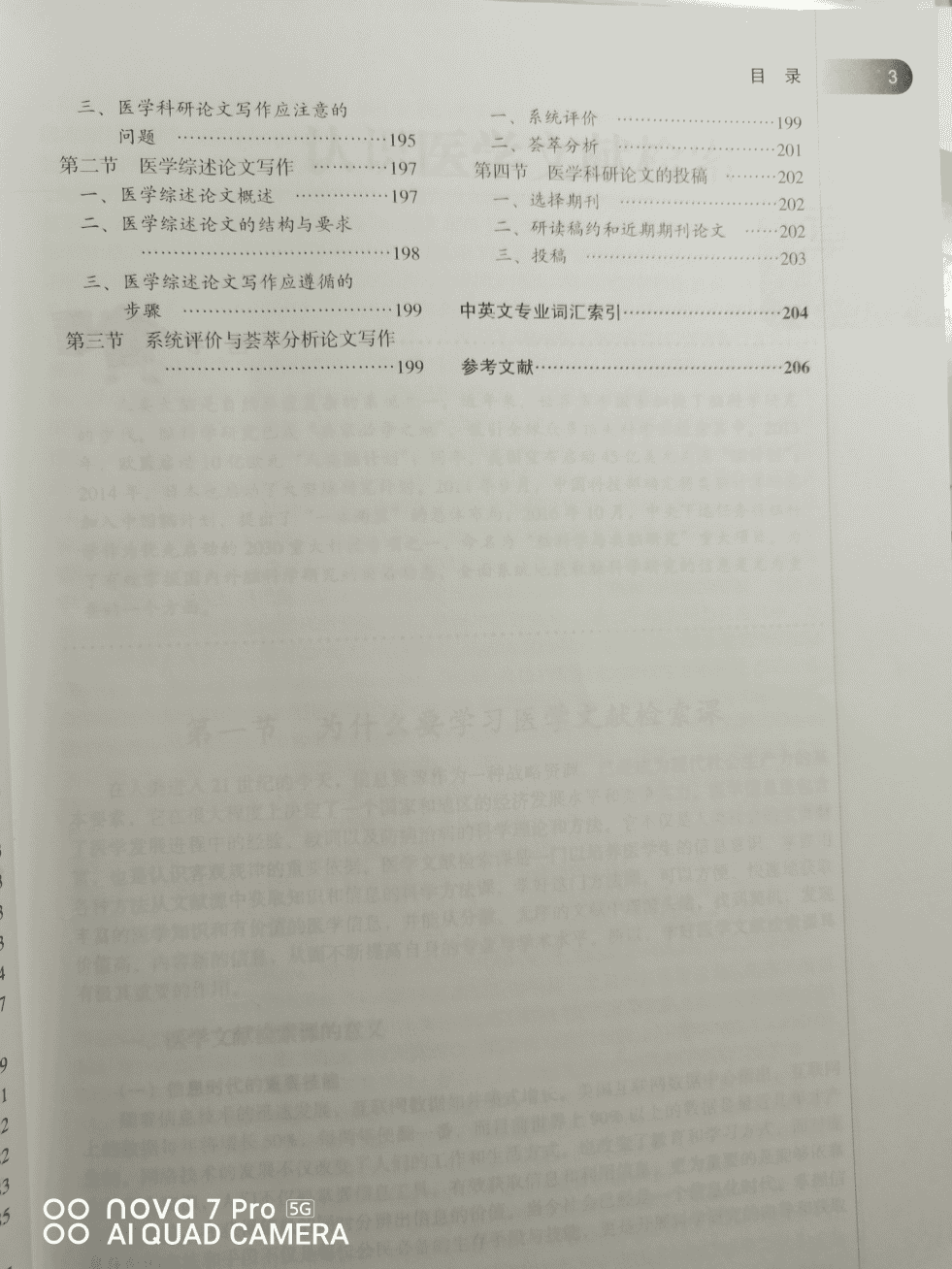 image-20210511120235870